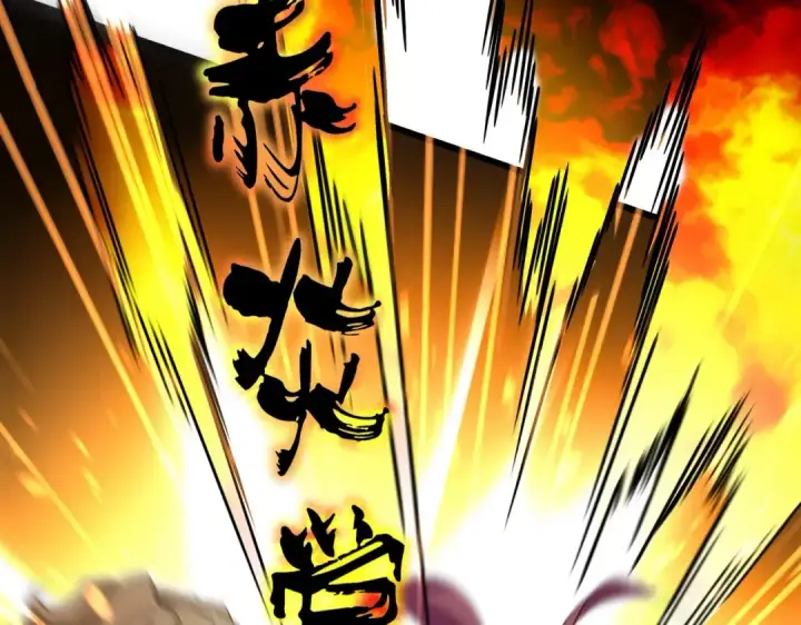 漫画《魔皇大管家》第545话 新天地第113张图