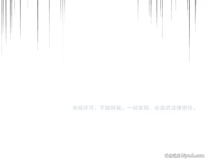 漫画《魔皇大管家》第545话 新天地第120张图