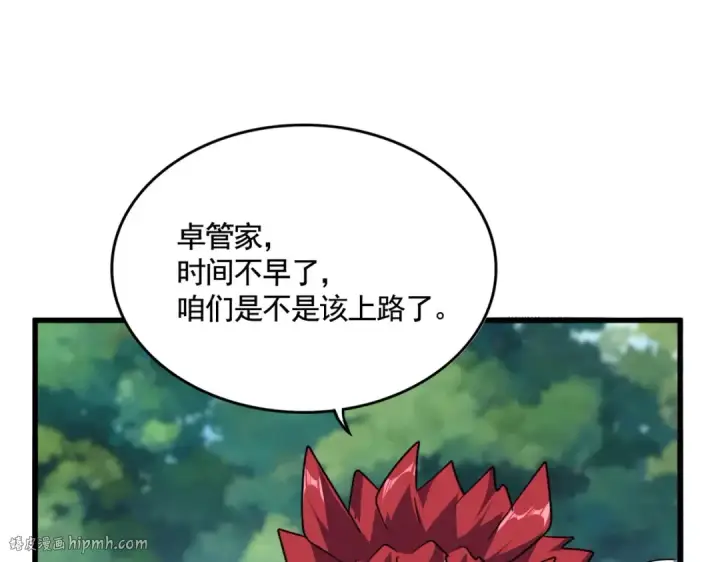 漫画《魔皇大管家》第545话 新天地第40张图