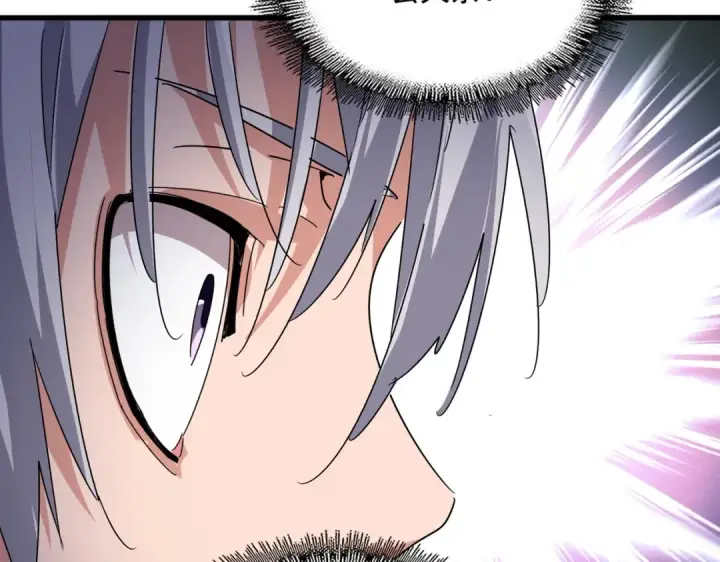 漫画《魔皇大管家》第545话 新天地第81张图