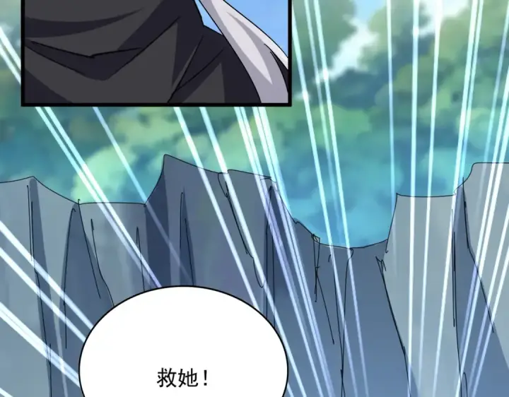 漫画《魔皇大管家》第546话 你一脸DIO样啊...兄dei第103张图
