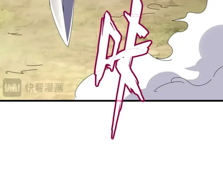 漫画《魔皇大管家》第546话 你一脸DIO样啊...兄dei第36张图