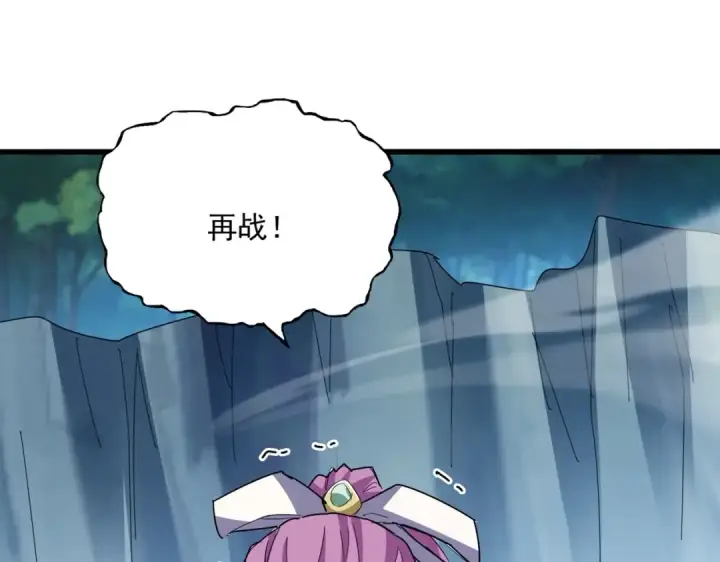 漫画《魔皇大管家》第546话 你一脸DIO样啊...兄dei第38张图