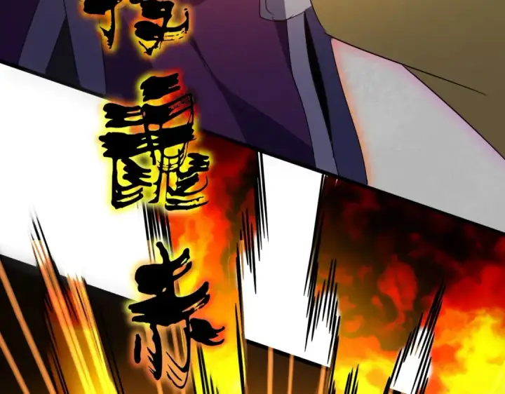 漫画《魔皇大管家》第546话 你一脸DIO样啊...兄dei第4张图