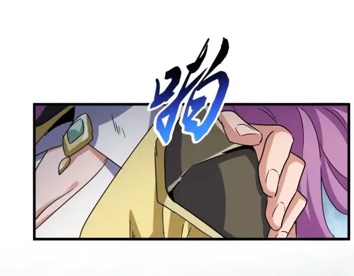 漫画《魔皇大管家》第546话 你一脸DIO样啊...兄dei第61张图