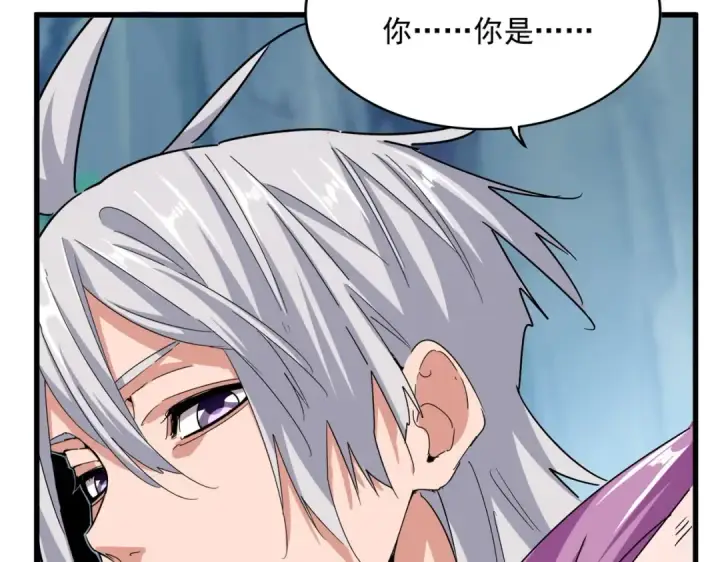 漫画《魔皇大管家》第546话 你一脸DIO样啊...兄dei第65张图