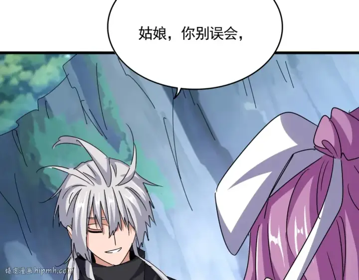 漫画《魔皇大管家》第547话 问点事第112张图