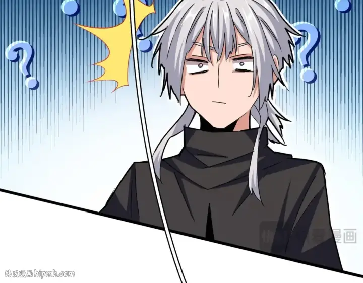 漫画《魔皇大管家》第547话 问点事第16张图