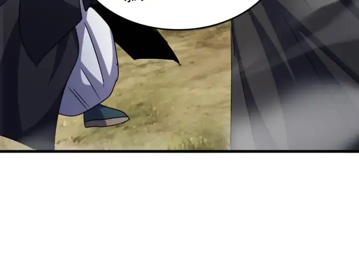 漫画《魔皇大管家》第547话 问点事第22张图