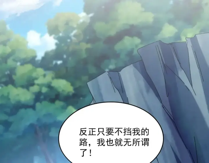 漫画《魔皇大管家》第547话 问点事第37张图