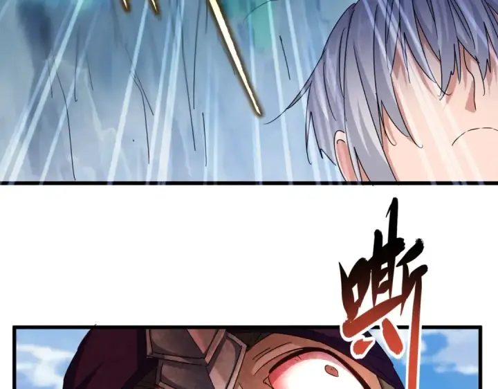 漫画《魔皇大管家》第547话 问点事第57张图