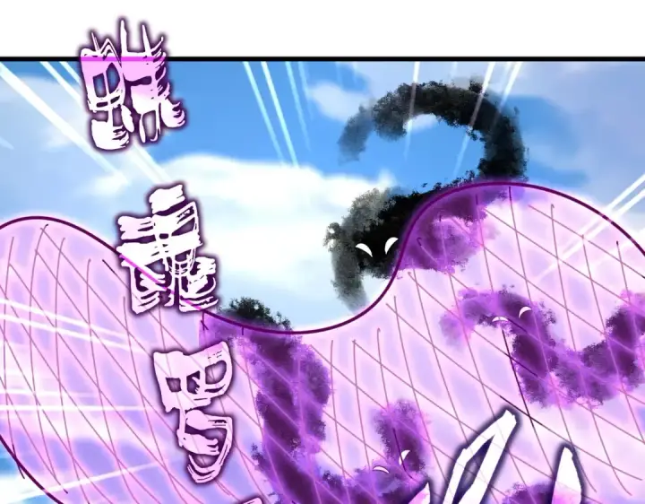 漫画《魔皇大管家》第547话 问点事第78张图