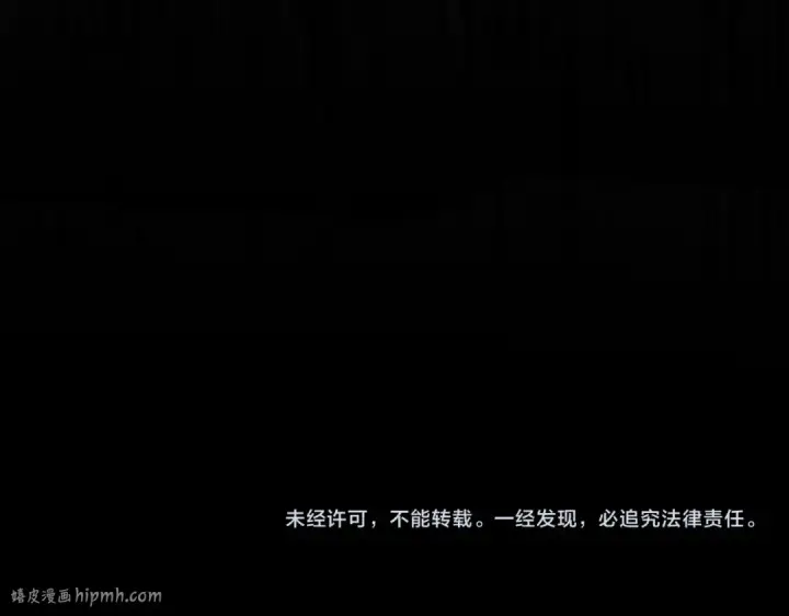 漫画《魔皇大管家》第548话 死人不开口第120张图