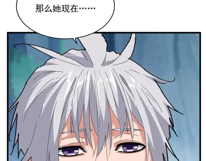 漫画《魔皇大管家》第548话 死人不开口第20张图