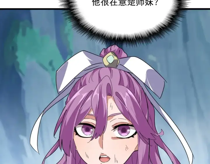 漫画《魔皇大管家》第548话 死人不开口第23张图