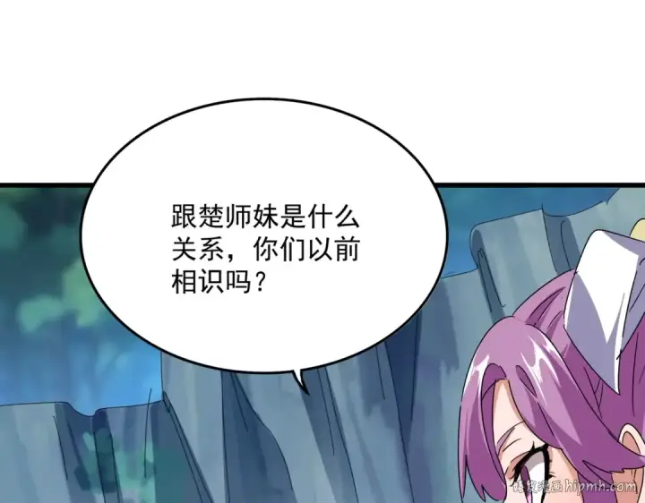 漫画《魔皇大管家》第548话 死人不开口第32张图