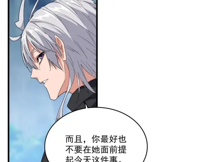 漫画《魔皇大管家》第548话 死人不开口第35张图