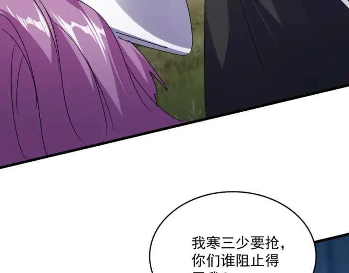 漫画《魔皇大管家》第548话 死人不开口第41张图