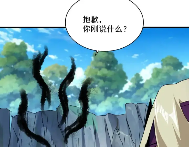 漫画《魔皇大管家》第548话 死人不开口第81张图