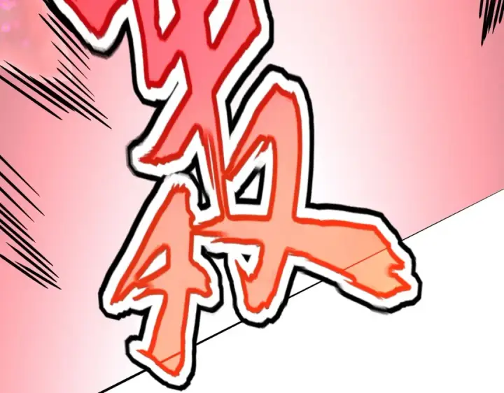 漫画《魔皇大管家》第548话 死人不开口第95张图