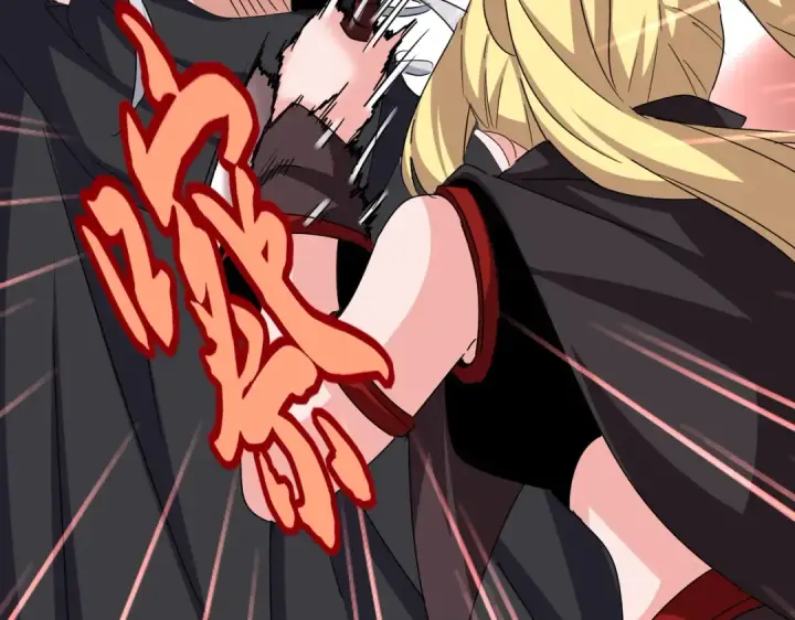 漫画《魔皇大管家》第549话 上中下第109张图