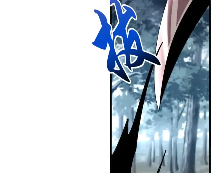 漫画《魔皇大管家》第549话 上中下第121张图