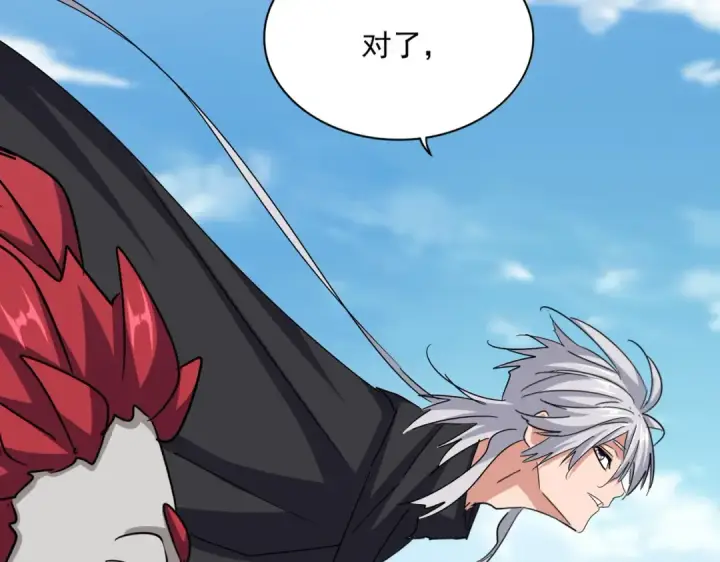 漫画《魔皇大管家》第549话 上中下第27张图