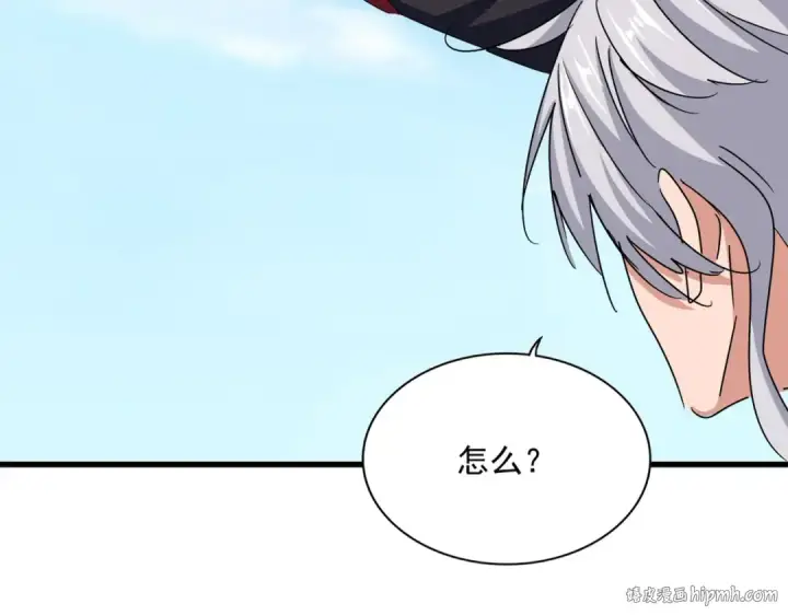 漫画《魔皇大管家》第549话 上中下第32张图