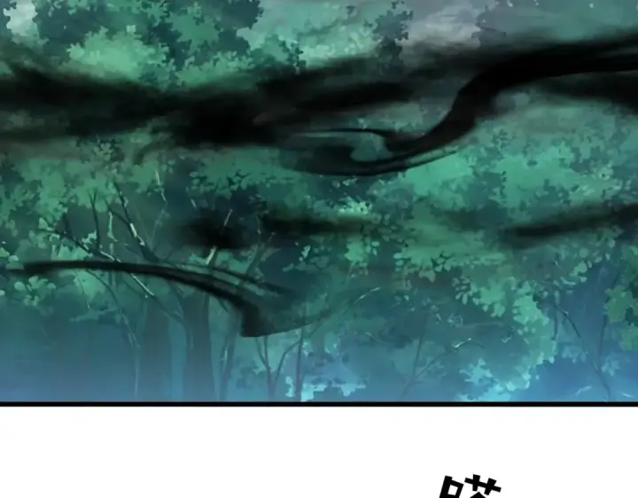 漫画《魔皇大管家》第549话 上中下第62张图