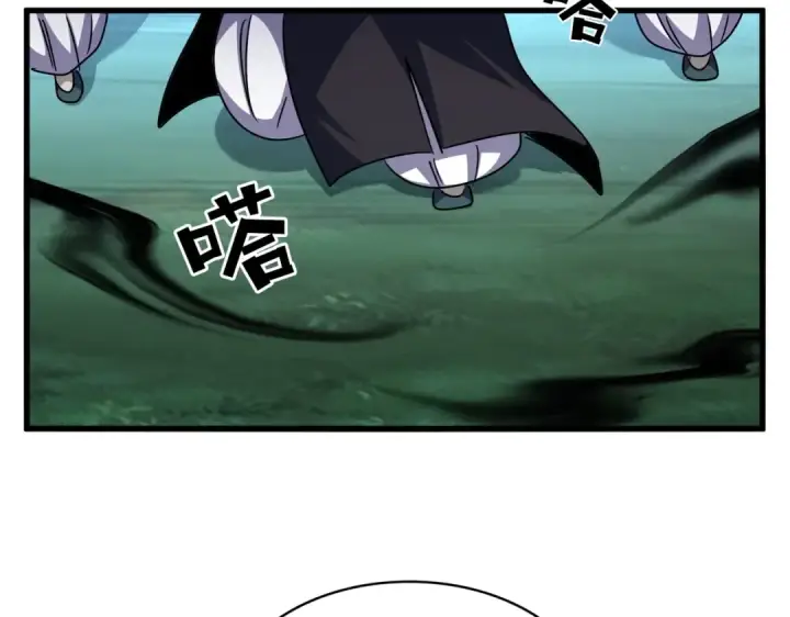 漫画《魔皇大管家》第549话 上中下第63张图