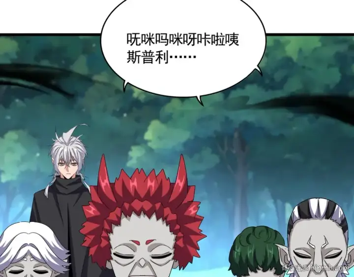 漫画《魔皇大管家》第549话 上中下第64张图
