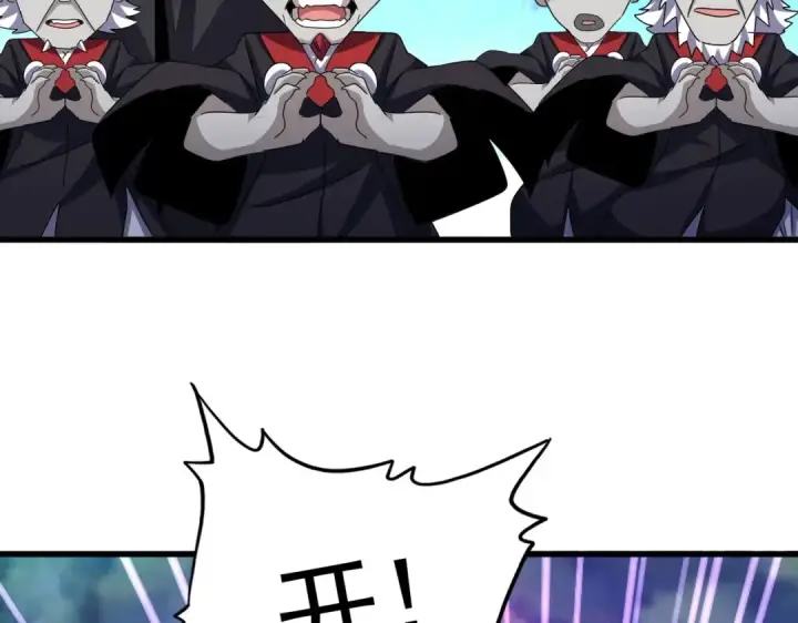 漫画《魔皇大管家》第549话 上中下第65张图