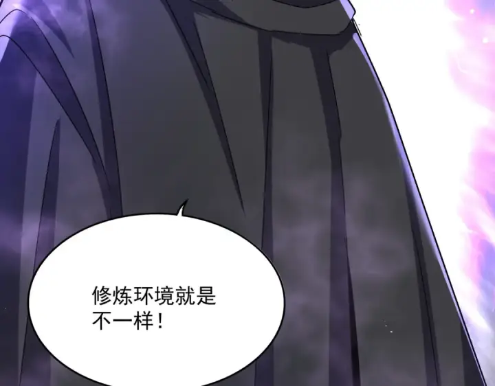 漫画《魔皇大管家》第549话 上中下第74张图