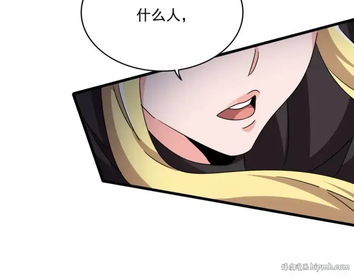 漫画《魔皇大管家》第549话 上中下第80张图