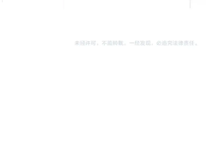 漫画《魔皇大管家》第550话 卓凡？好名字第121张图