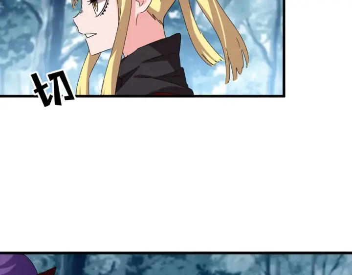 漫画《魔皇大管家》第550话 卓凡？好名字第84张图