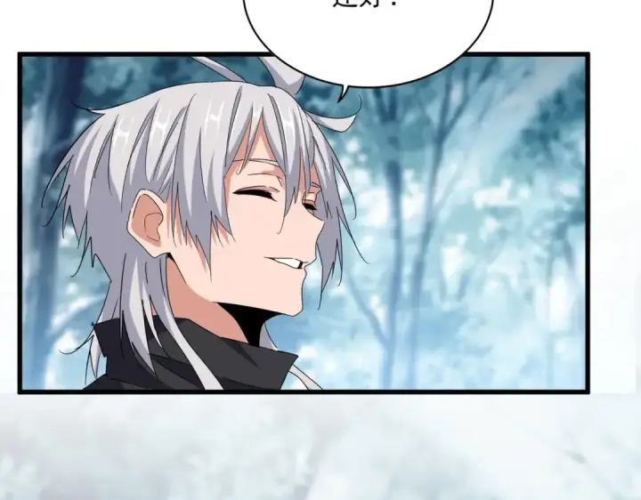 漫画《魔皇大管家》第550话 卓凡？好名字第92张图