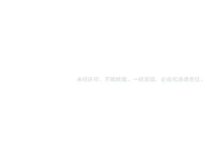 漫画《魔皇大管家》第551话 有点意思第111张图