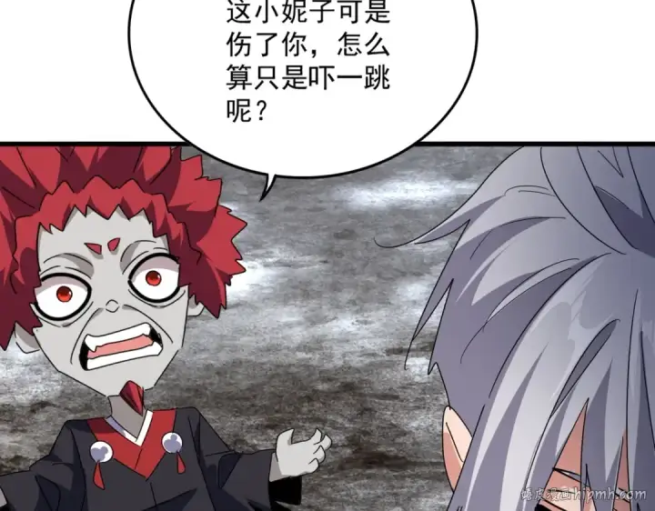 漫画《魔皇大管家》第551话 有点意思第56张图