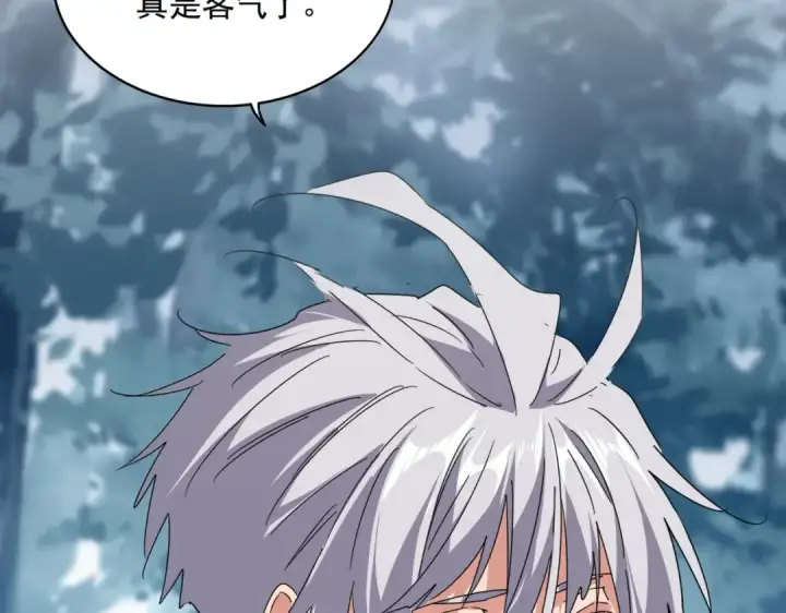 漫画《魔皇大管家》第551话 有点意思第67张图