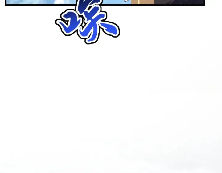 漫画《魔皇大管家》第551话 有点意思第84张图