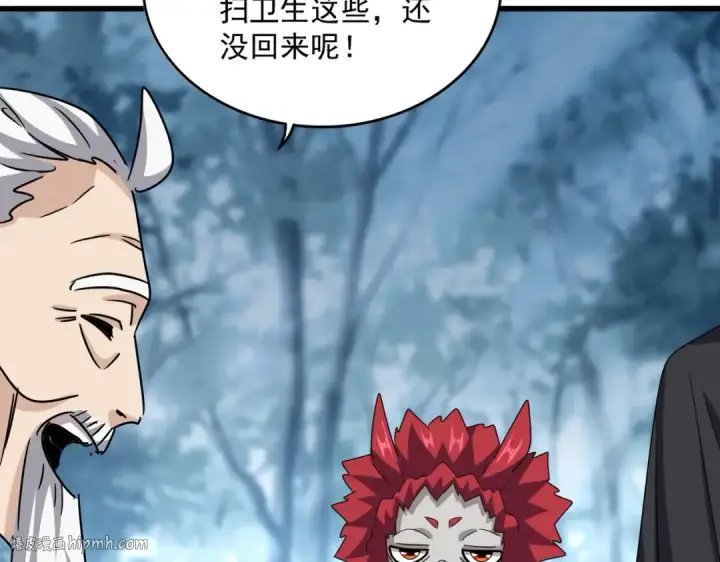 漫画《魔皇大管家》第553话 报道杂役房第104张图