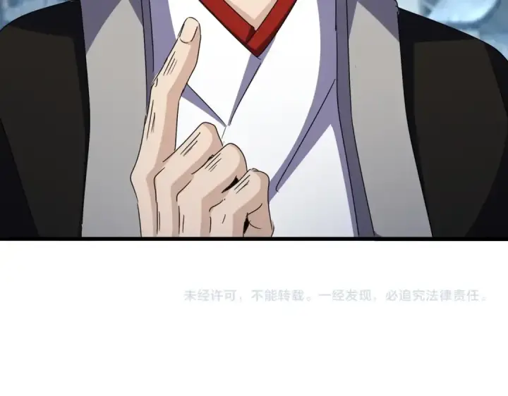 漫画《魔皇大管家》第553话 报道杂役房第114张图