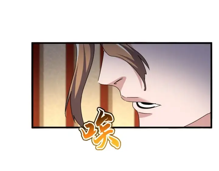 漫画《魔皇大管家》第553话 报道杂役房第15张图