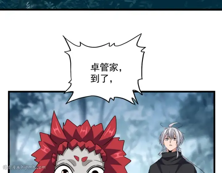 漫画《魔皇大管家》第553话 报道杂役房第88张图