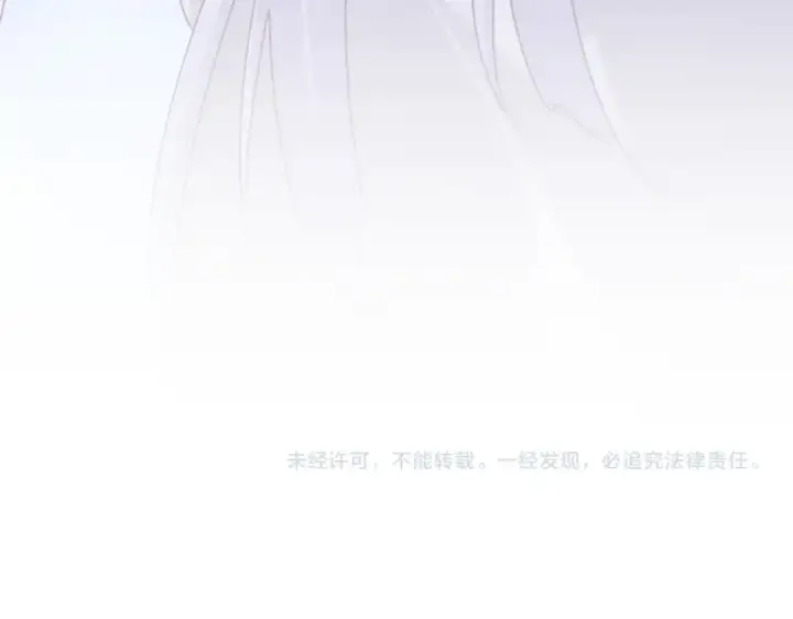 漫画《魔皇大管家》第554话 千里之外第116张图