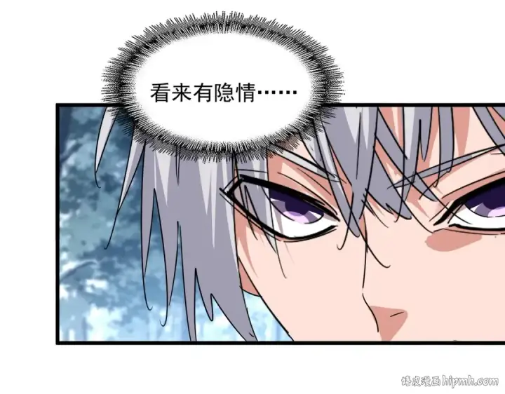 漫画《魔皇大管家》第554话 千里之外第40张图