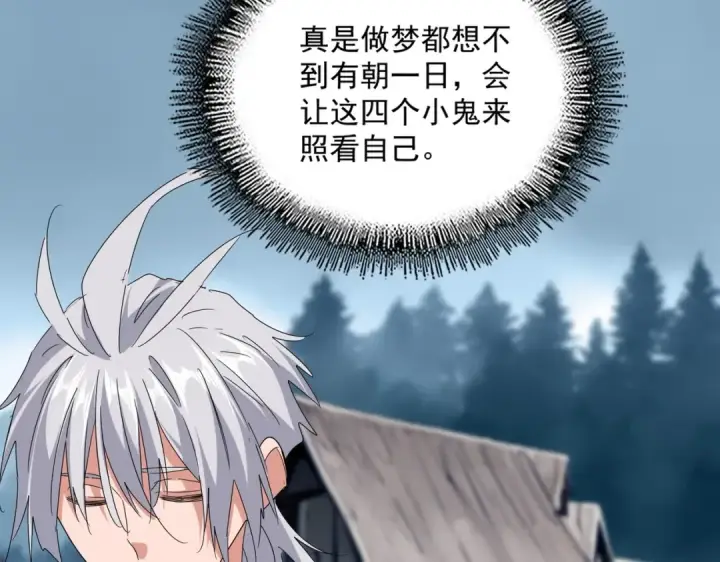 漫画《魔皇大管家》第554话 千里之外第50张图