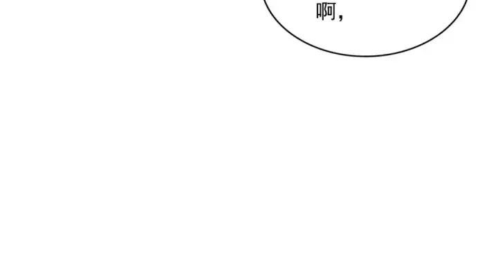漫画《魔皇大管家》第554话 千里之外第52张图