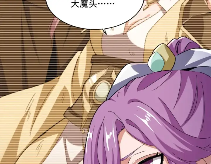 漫画《魔皇大管家》第555话 好一个绘声绘色！第102张图